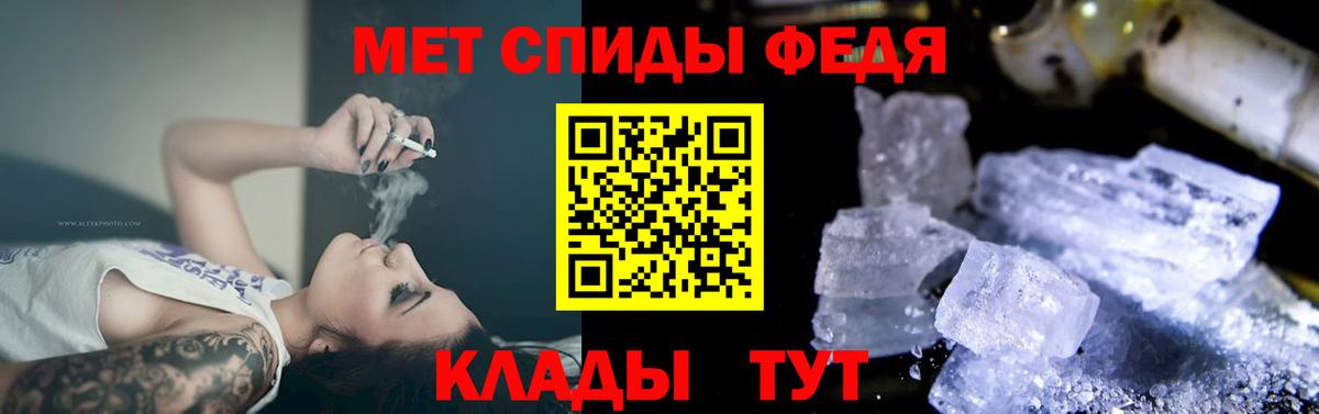 Амфетамин  Вход с VPN  Amphetamine  Наро-Фоминск  Amphetamine 98% 