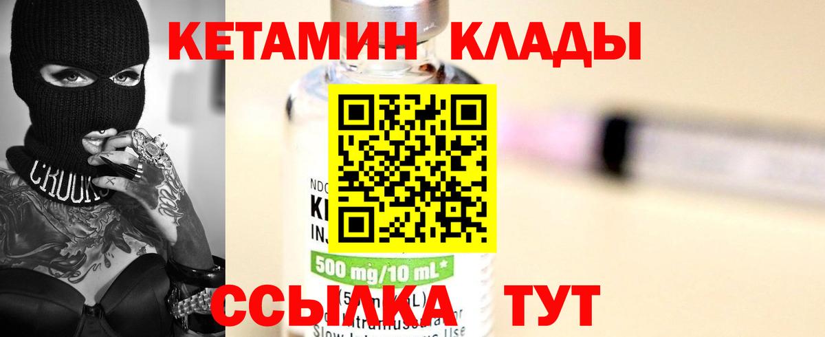ОМГ ОМГ ТОР  КЕТАМИН ketamine  Кетамин ketamine  Вход с VPN  Наро-Фоминск 