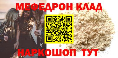 первитин Донецк
