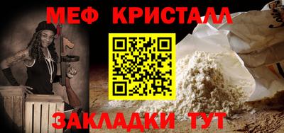 первитин Донецк