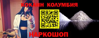 первитин Донецк
