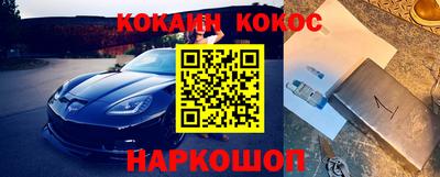 первитин Донецк