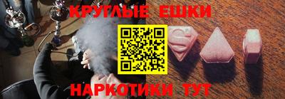 первитин Донецк