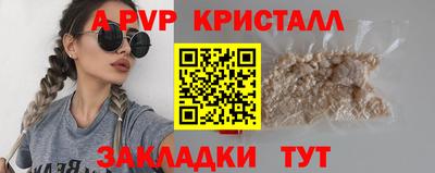 амф Дубна