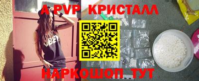 первитин Донецк