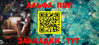 первитин Донецк