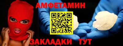 амф Дубна