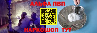 первитин Донецк