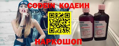 первитин Донецк