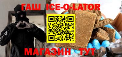 первитин Донецк