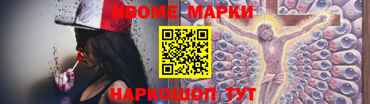 Наро-Фоминск  ЛСД экстази ecstasy  Вход с VPN 