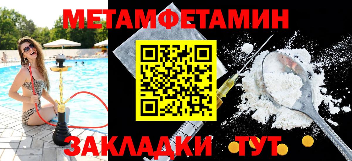 МЕТАМФЕТАМИН винт  МЕТАМФЕТАМИН винт  Наро-Фоминск  Вход с VPN 