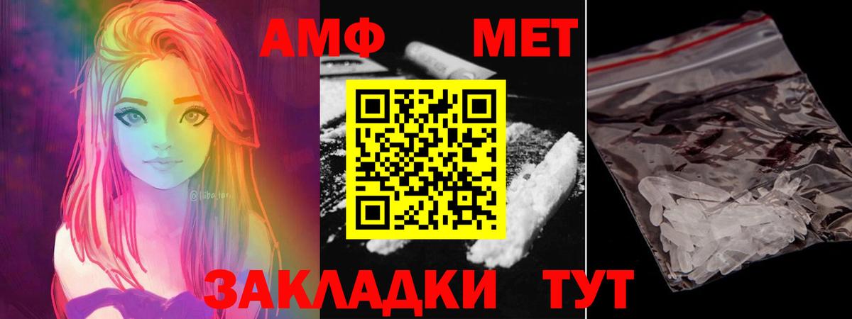 Метамфетамин Methamphetamine Наро-Фоминск