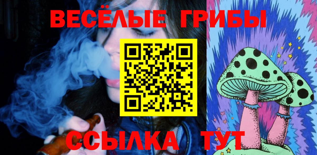 Героин Наро-Фоминск