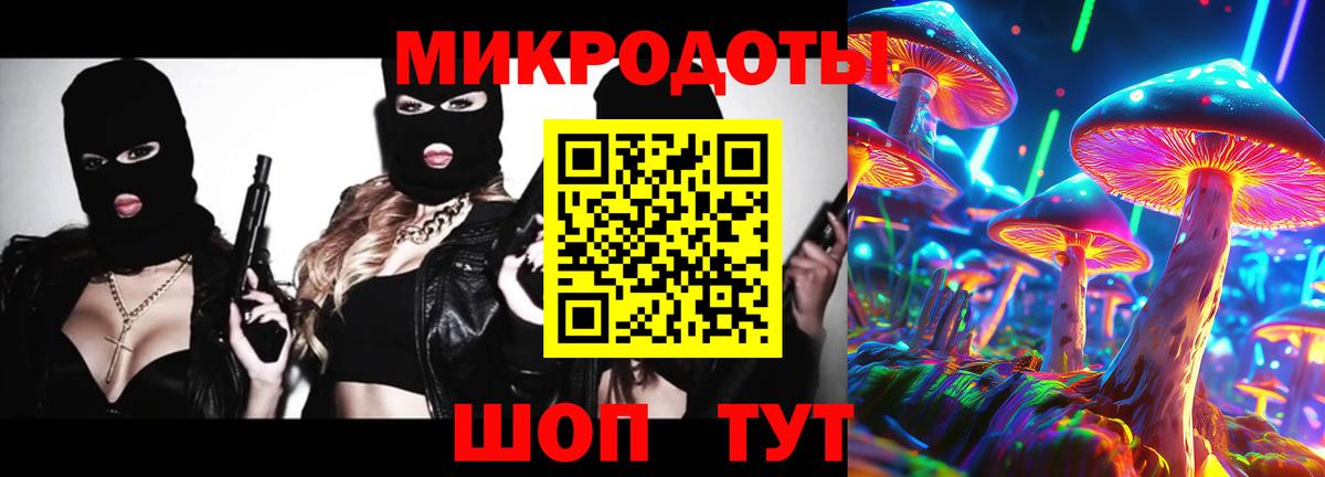 Наро-Фоминск  Галлюциногенные грибы MAGIC MUSHROOMS  цены наркотик  Псилоцибиновые грибы прущие грибы  Вход с VPN 