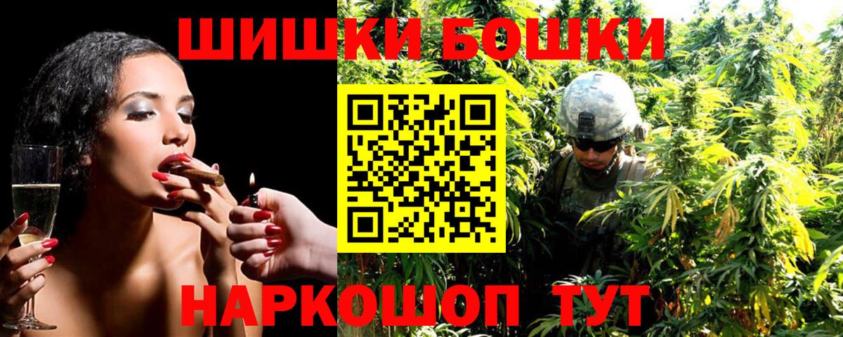 Конопля планчик Наро-Фоминск